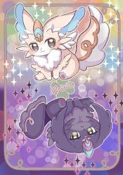purrely from yu-gi-oh!