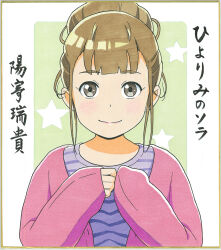 miyake hinata from sora yori mo tooi basho by hiyori mizuki