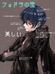 byleth (fire emblem) from fire emblem