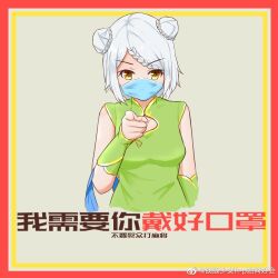 warship girls r fan art