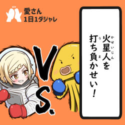 miyashita ai from love live! by tera dash