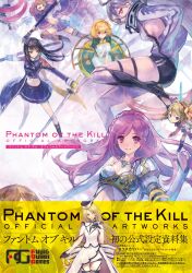 phantom of the kill fan art