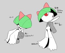 ralts from pokemon