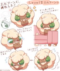 cottonee from pokemon