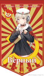warship girls r fan art