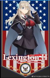 warship girls r fan art