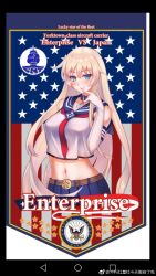 warship girls r fan art