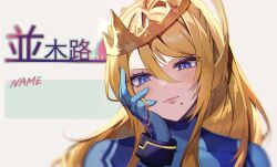 samus aran from metroid by yasaikakiage