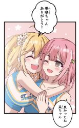 Booru post from safebooru.org