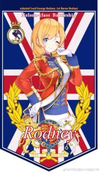 warship girls r fan art