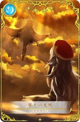 holy mami from magia record: mahou shoujo madoka magica gaiden