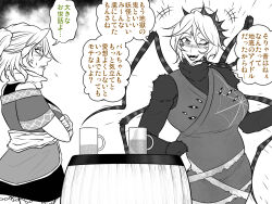 kurodani yamame from touhou by ryuuichi (f dragon)