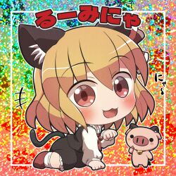 rumia from touhou by rokugou daisuke