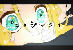 el shaddai fan art