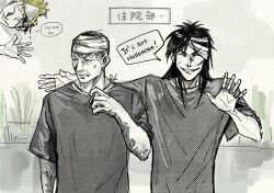 itou kaiji from kaiji