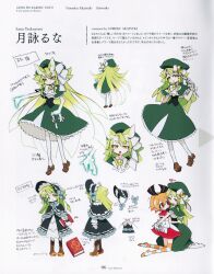 taiyou akari fan art