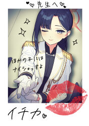 ichika (blue archive) from blue archive by aida takanobu