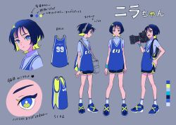 nira-chan from zutto mayonaka de ii no ni