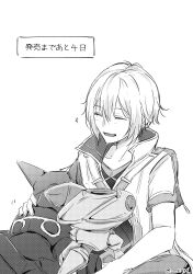 eiyuu densetsu fan art