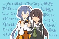 setouchi chie from toji no miko by sasaki mitsuru