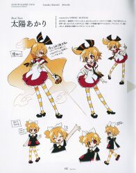 taiyou akari fan art