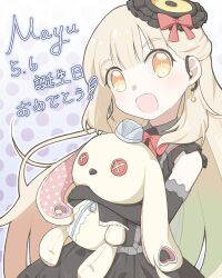 mayu (vocaloid) from vocaloid