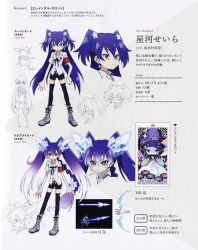 hoshikawa seira fan art