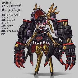 medarot fan art