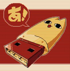 chiyo chichi from azumanga daioh by xkl-3