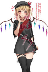 flandre scarlet from touhou by amagi (amagi626)
