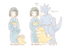 golduck from link! like! love live!