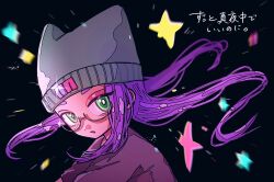 nira-chan from zutto mayonaka de ii no ni