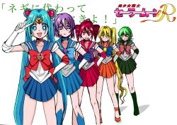 akita neru from bishoujo senshi sailor moon