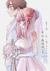 aijou rentarou from kimi no koto ga dai dai dai dai daisuki na 100-nin no kanojo