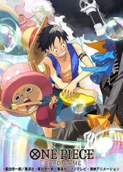 brook (one piece) from one piece by otton