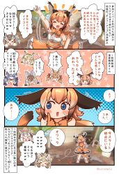 brown long-eared bat (kemono friends) from kemono friends by coroha