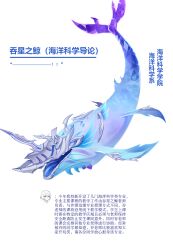 genshin impact fan art