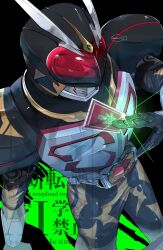 kamen rider chalice from kamen rider by sahimi777