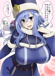 juvia lockser from fairy tail by mattari yufi