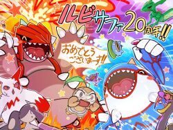 groudon from pokemon