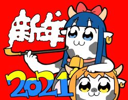 pipimi from poptepipic by bkub