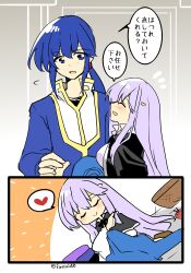 julia (fire emblem) from fire emblem by yukia (firstaid0)