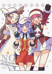 bugsy (pokemon) from pokemon