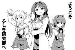 atsumare! fushigi kenkyuubu fan art