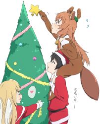 filo (tate no yuusha no nariagari) from christmas by umanosuke