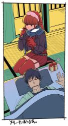 sasaki (super no ura de yani suu futari) from christmas by jinusi