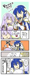 julia (fire emblem) from fire emblem by yukia (firstaid0)