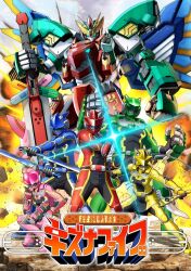 asagaki toogo from sentai red ga isekai de boukensha ni naru