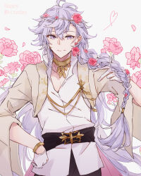 merlin (fate) from fate/grand order