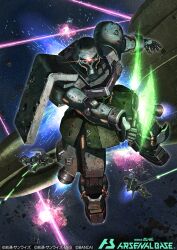 geara zulu from gundam